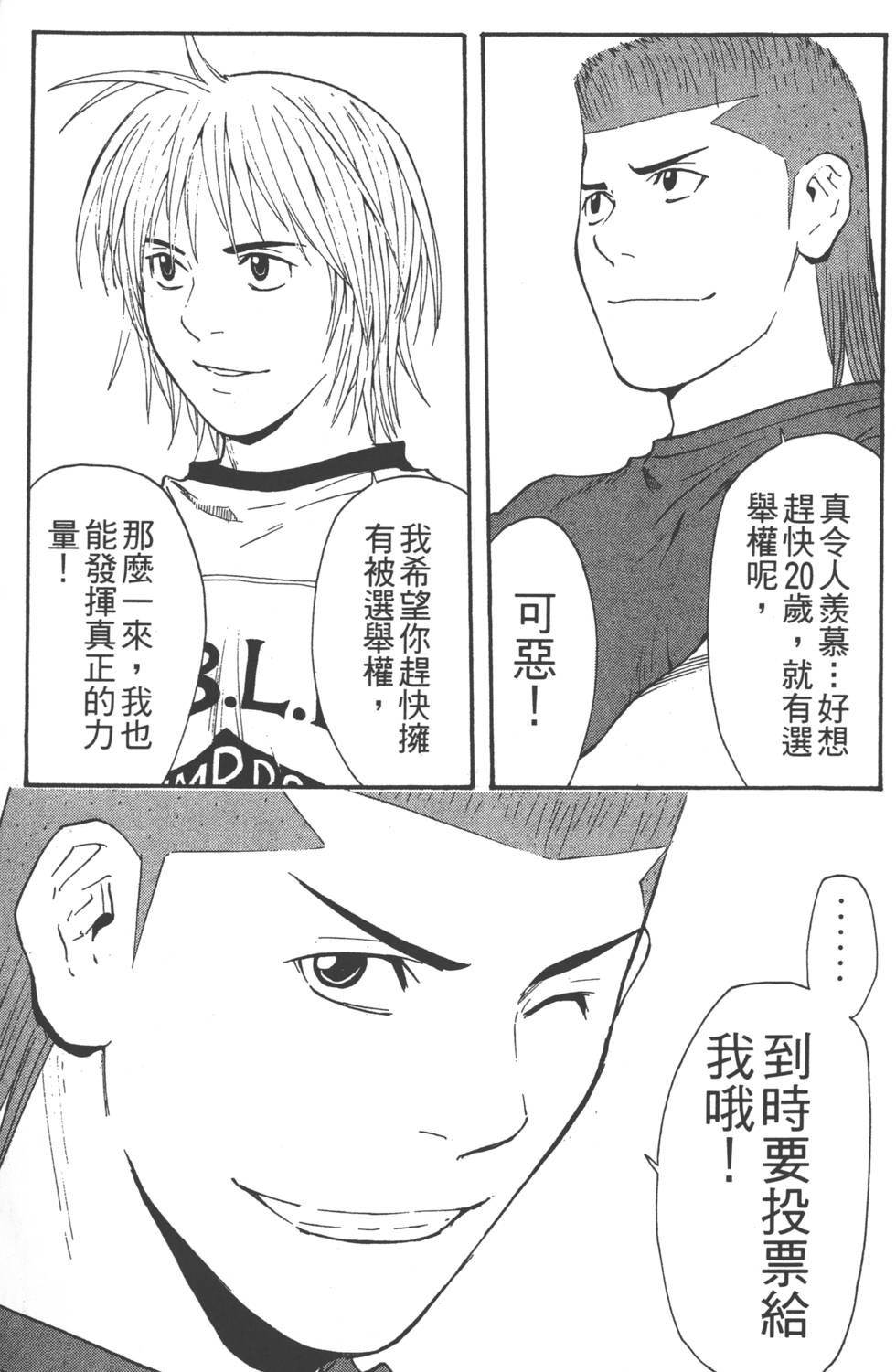 第163页