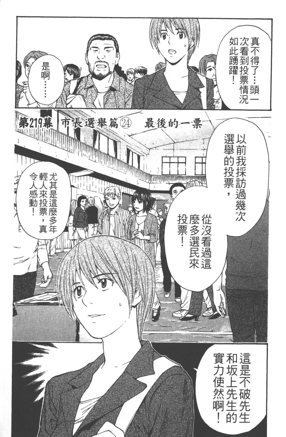 第165页