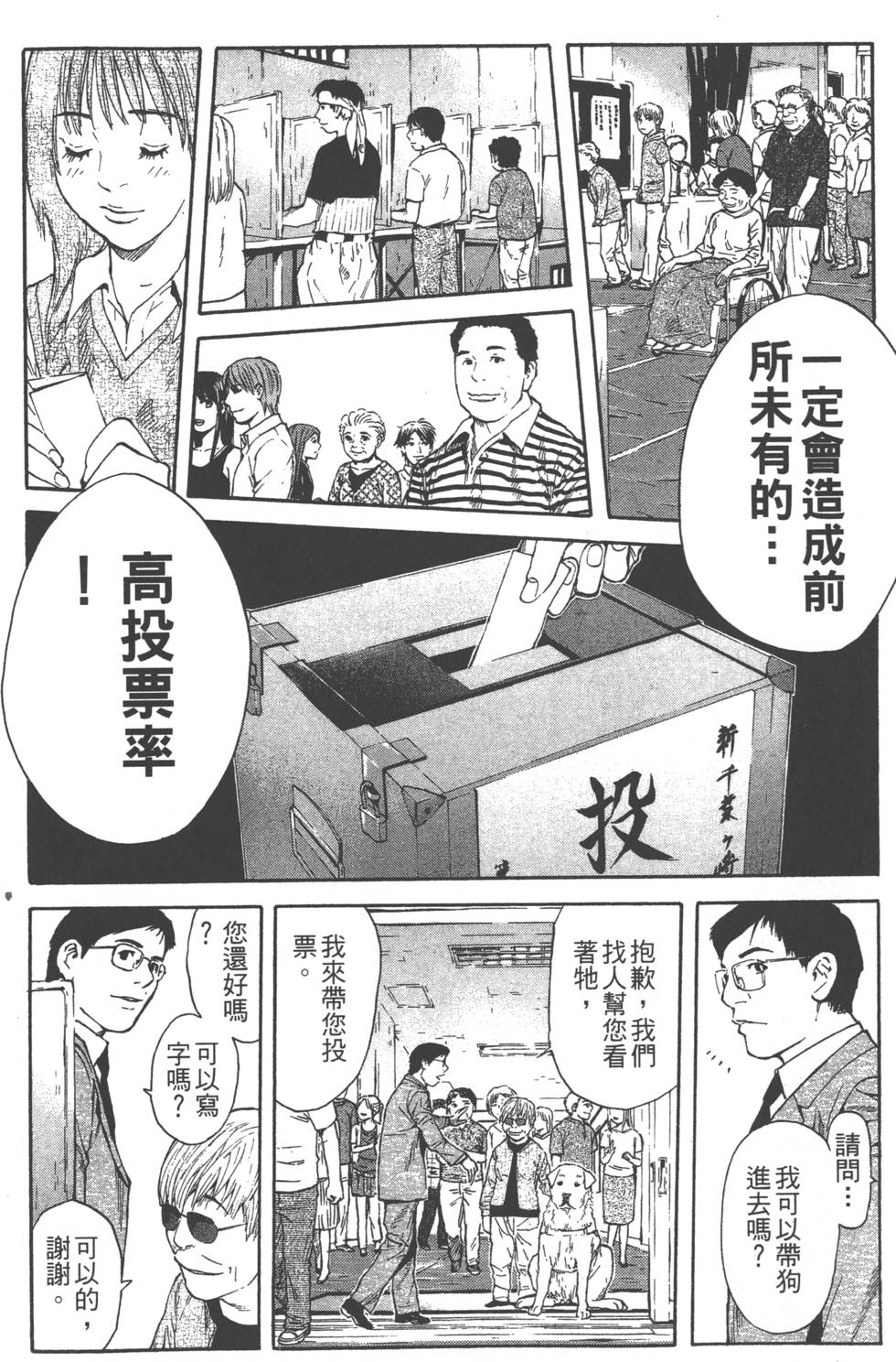 第166页