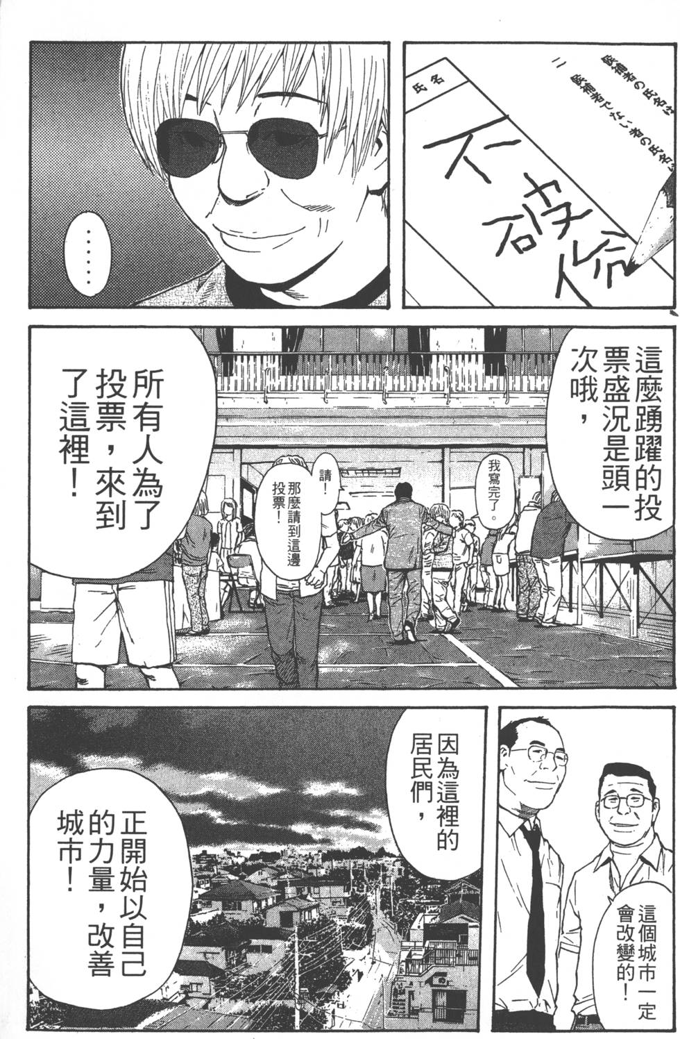 第167页