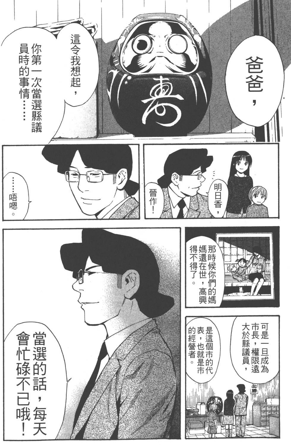 第168页