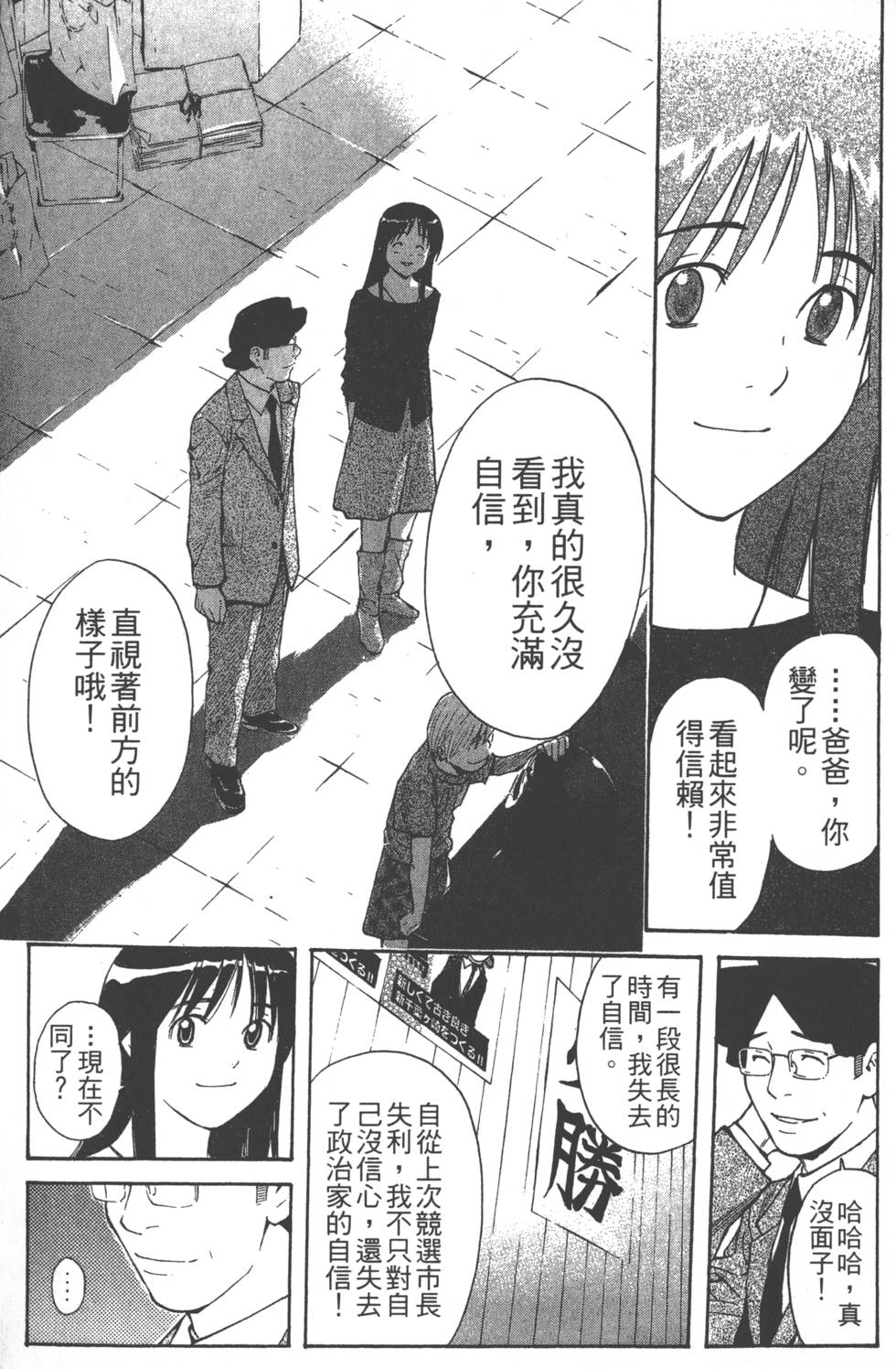 第169页