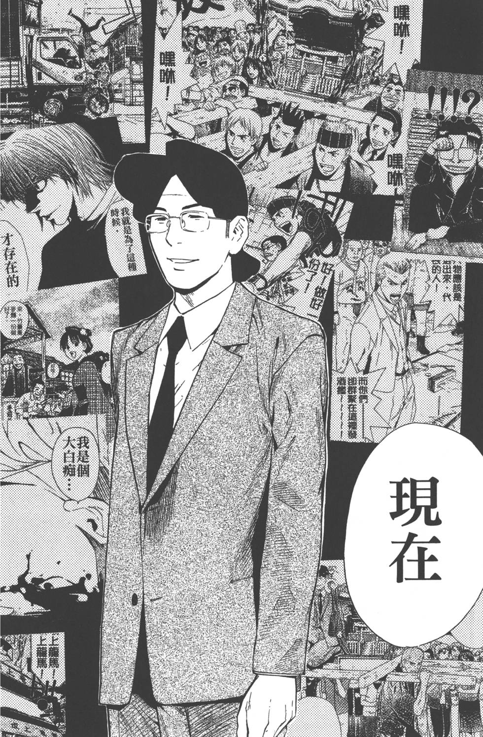第170页