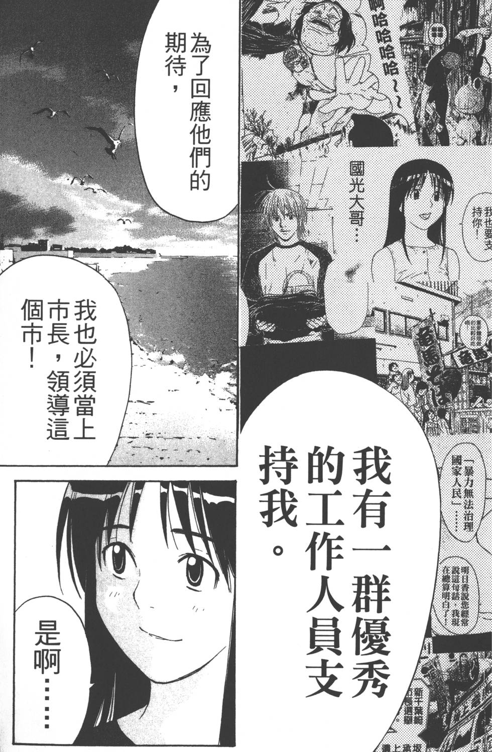 第171页