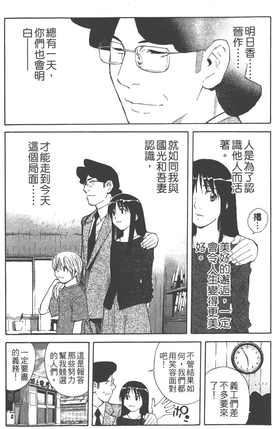 第172页