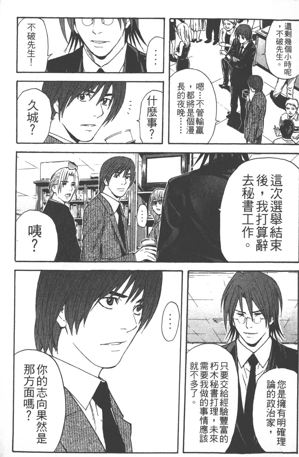 第173页