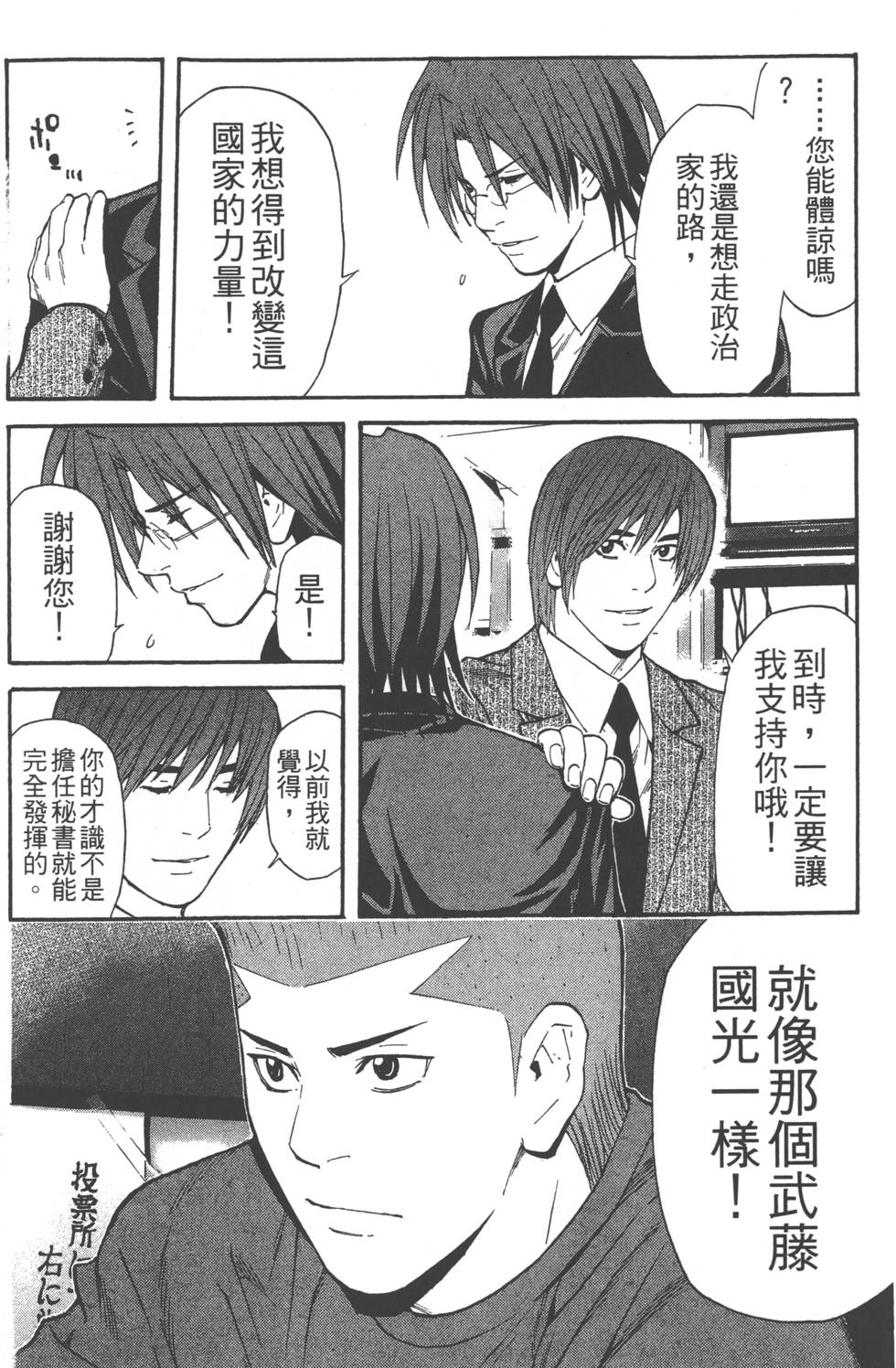 第174页