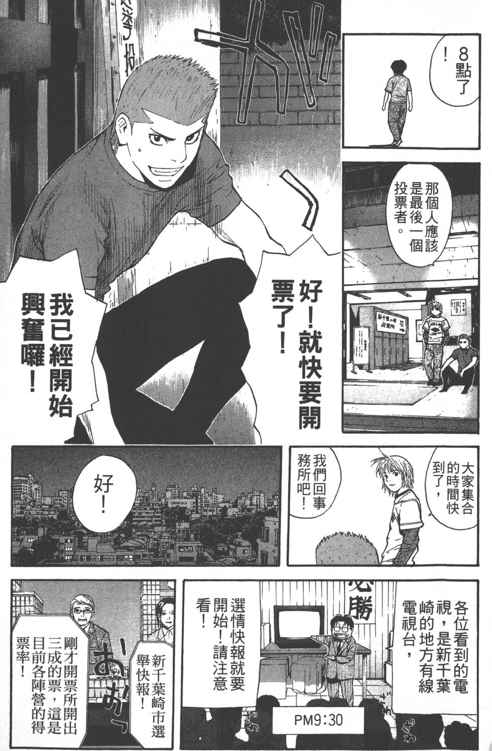 第175页