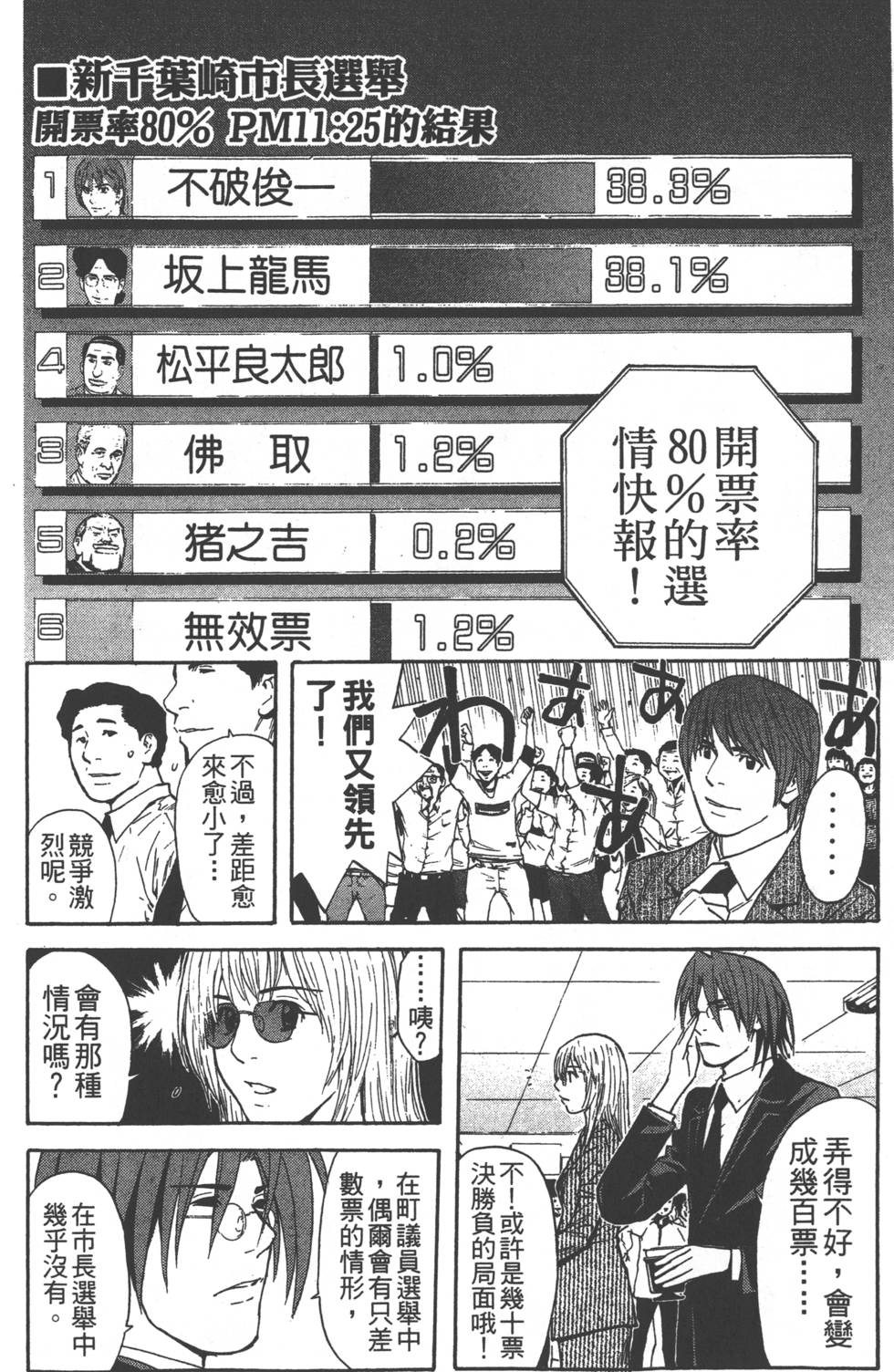 第178页