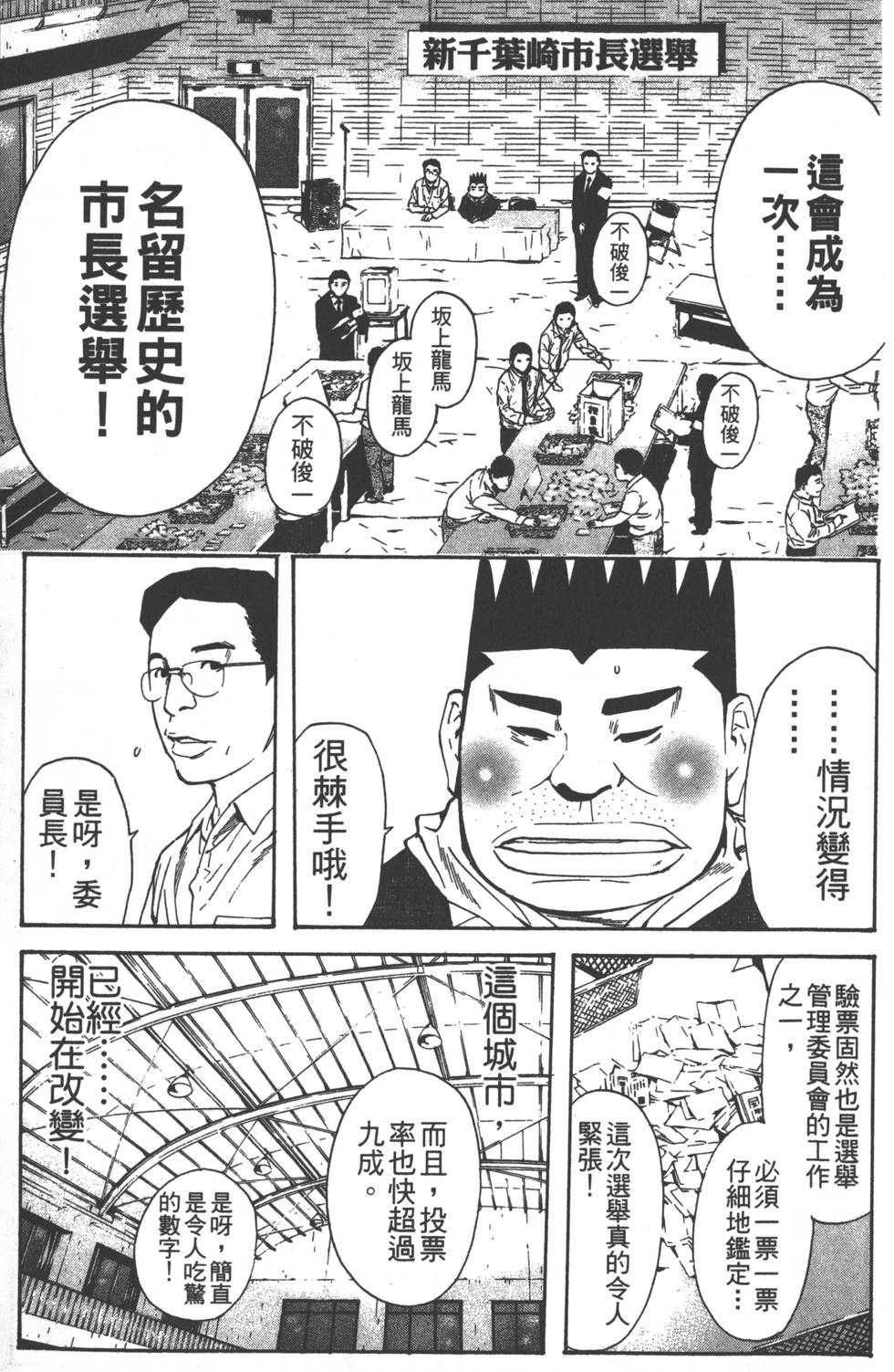 第179页