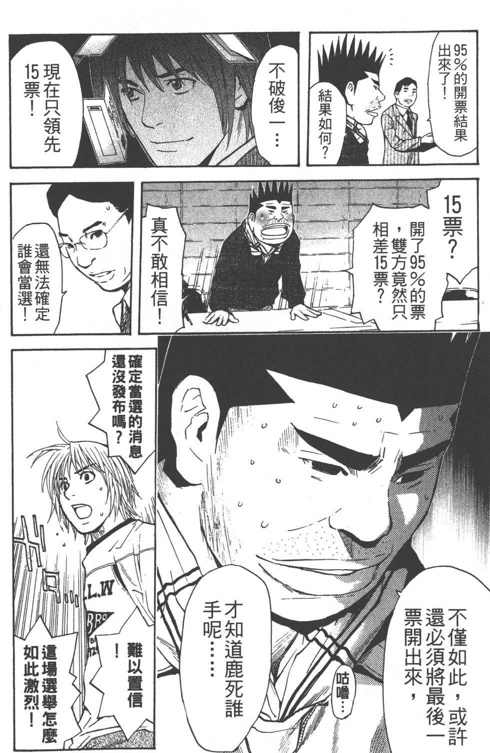 第180页