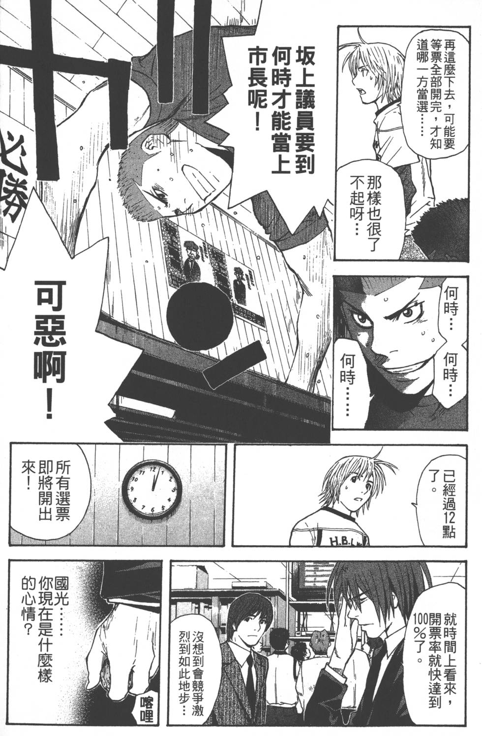 第181页