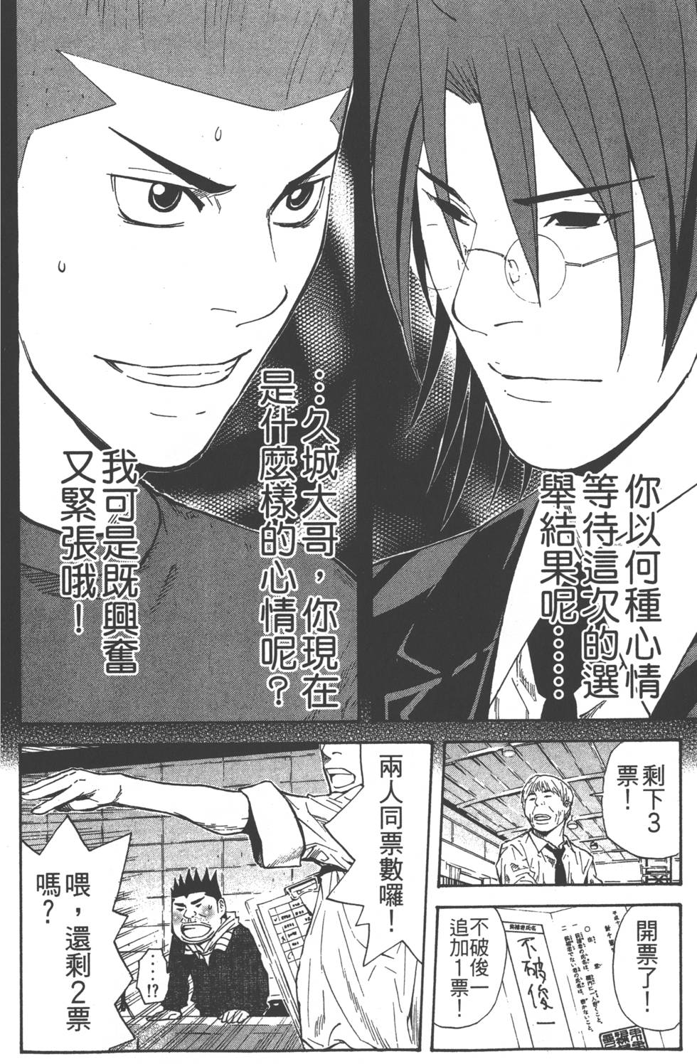 第182页