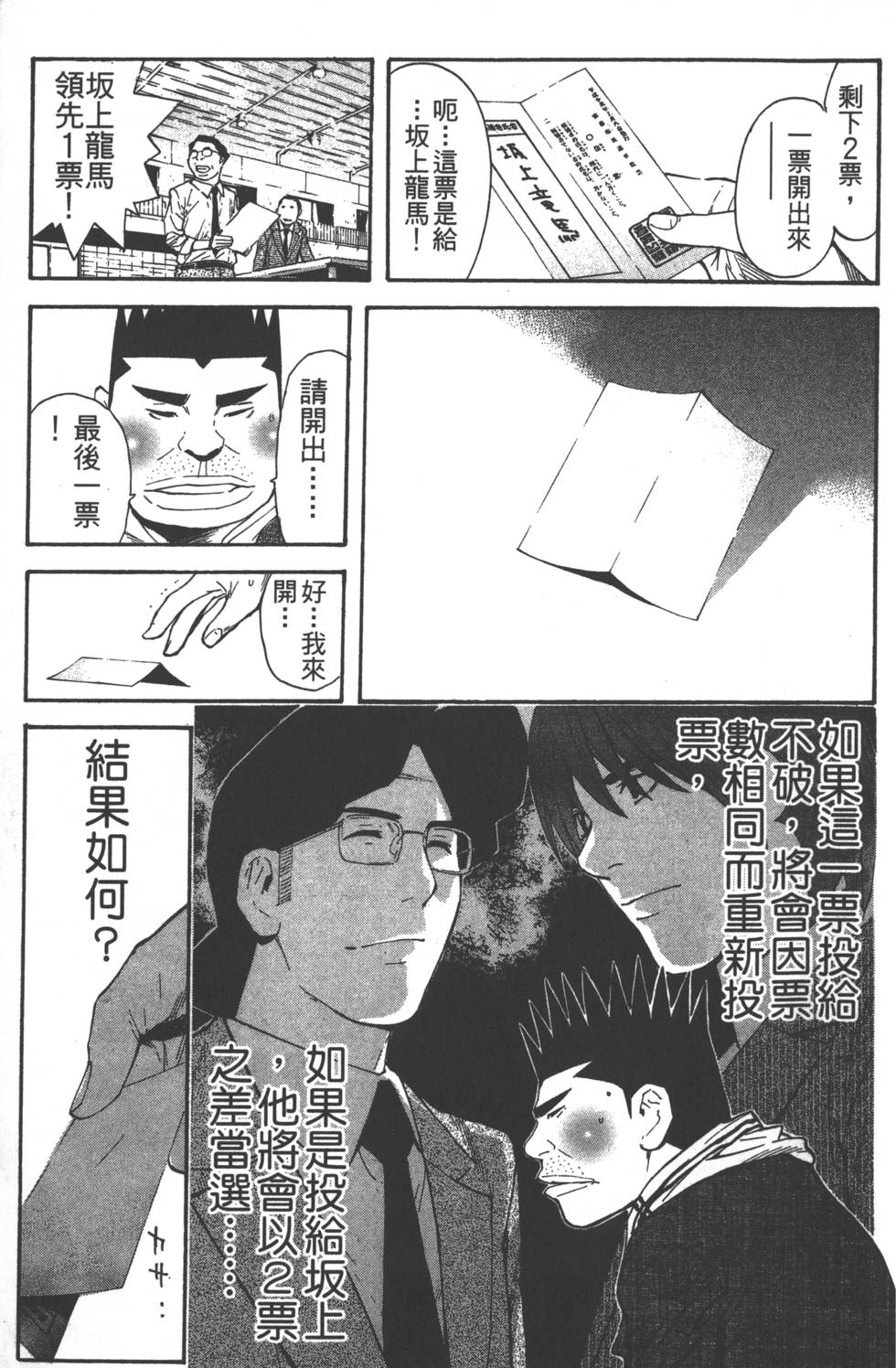 第183页