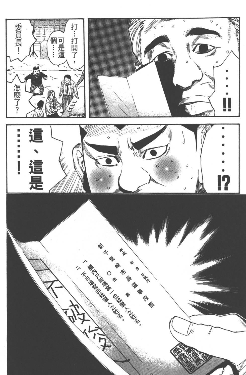 第184页