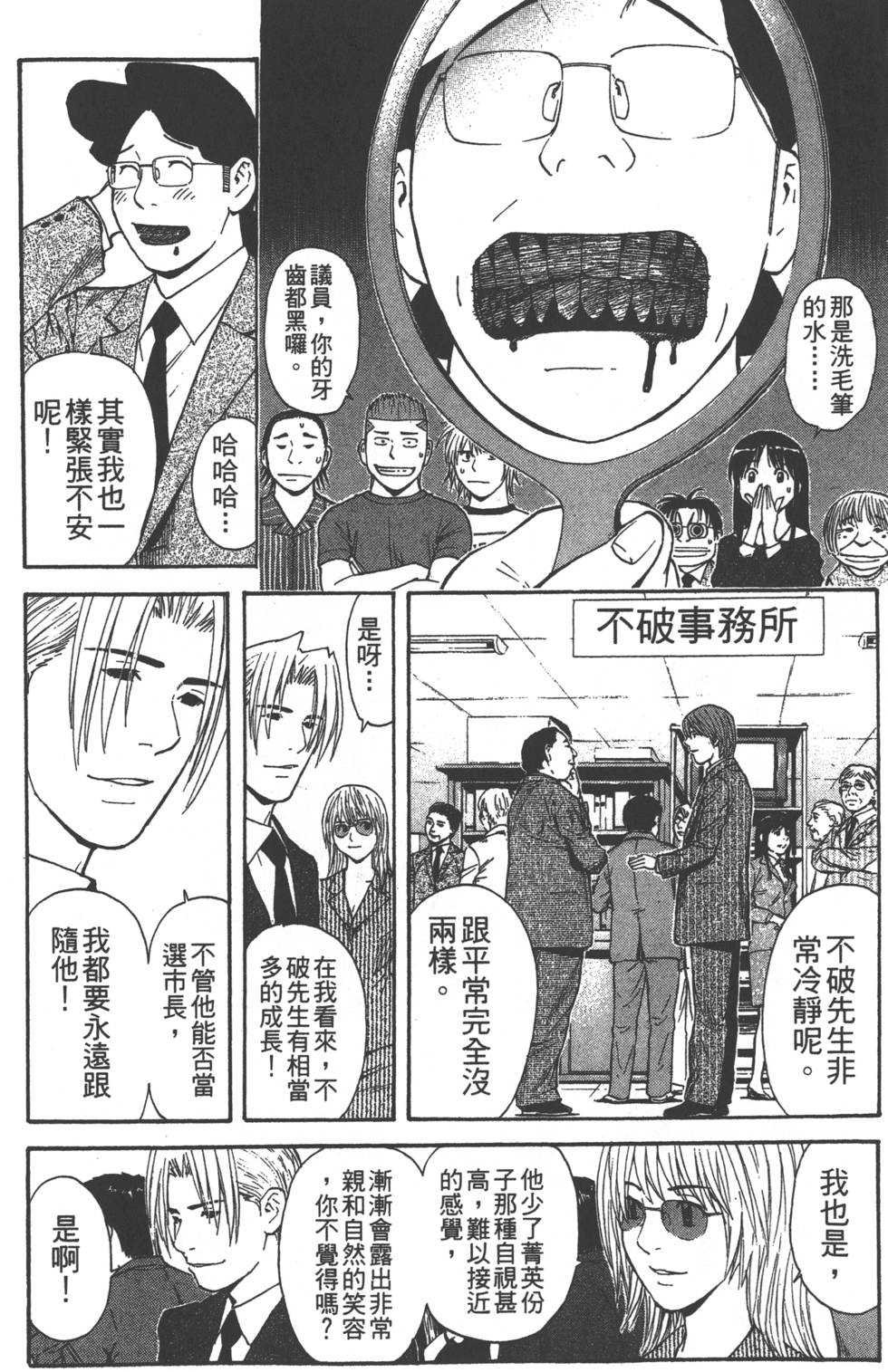 第186页