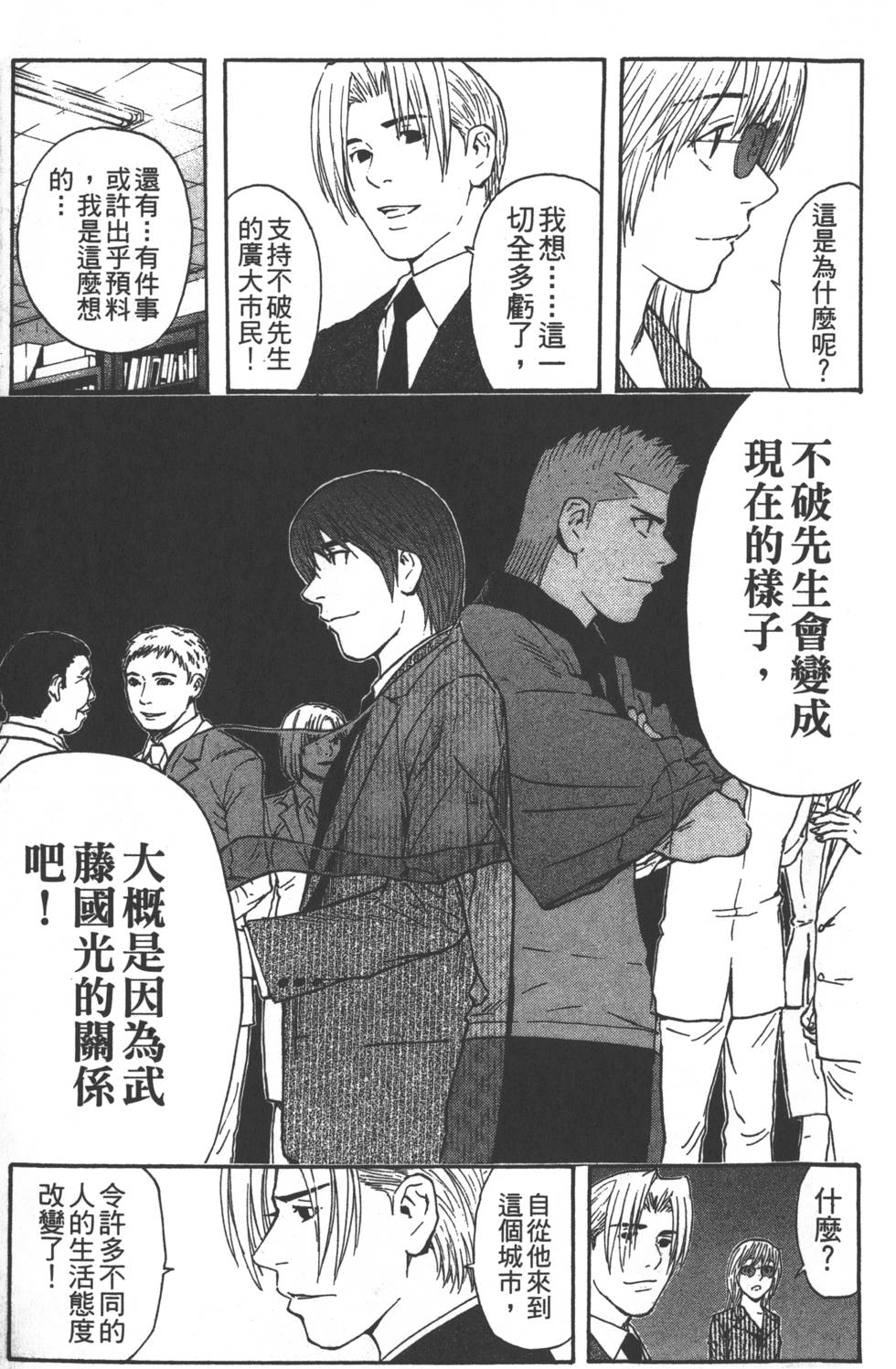 第187页