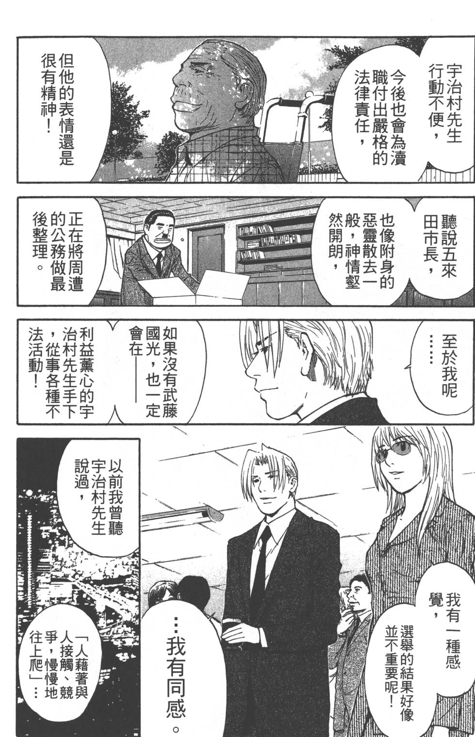 第188页