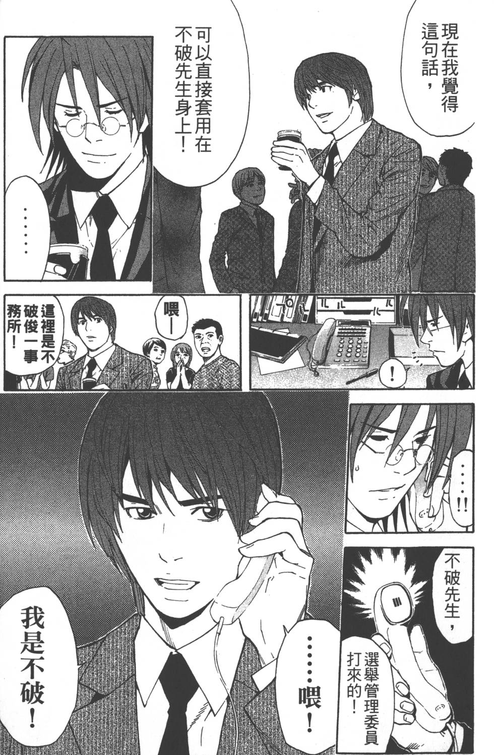 第189页