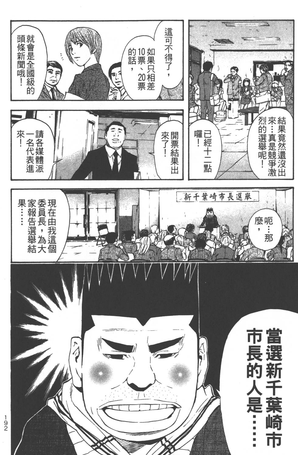 第190页