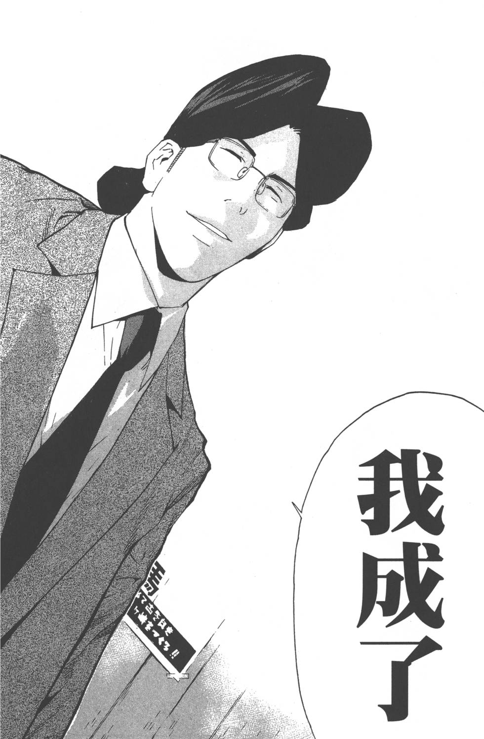 第192页