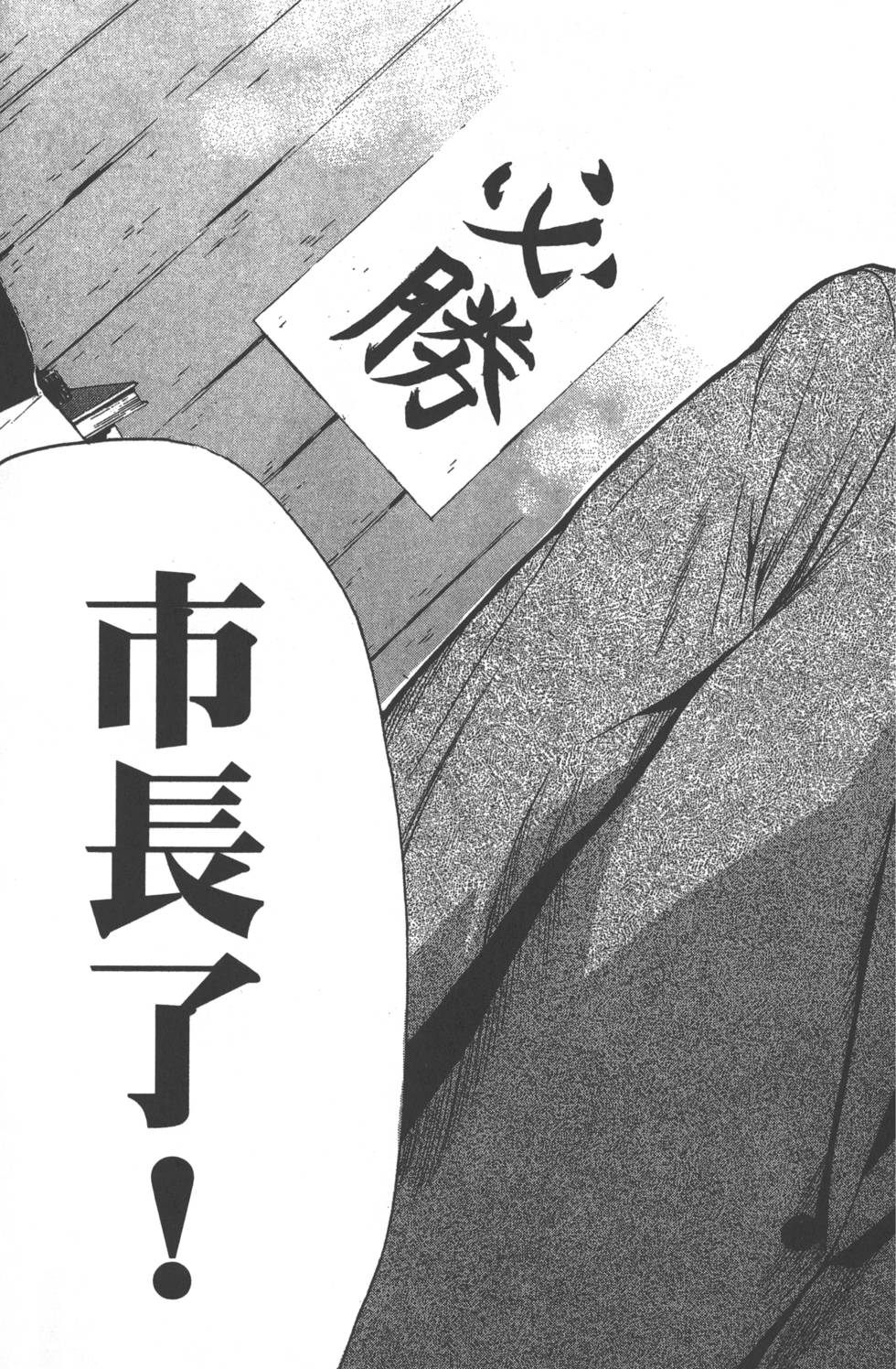 第193页