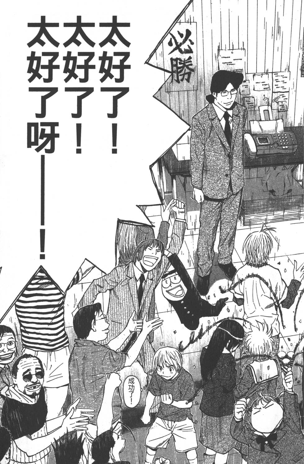 第195页