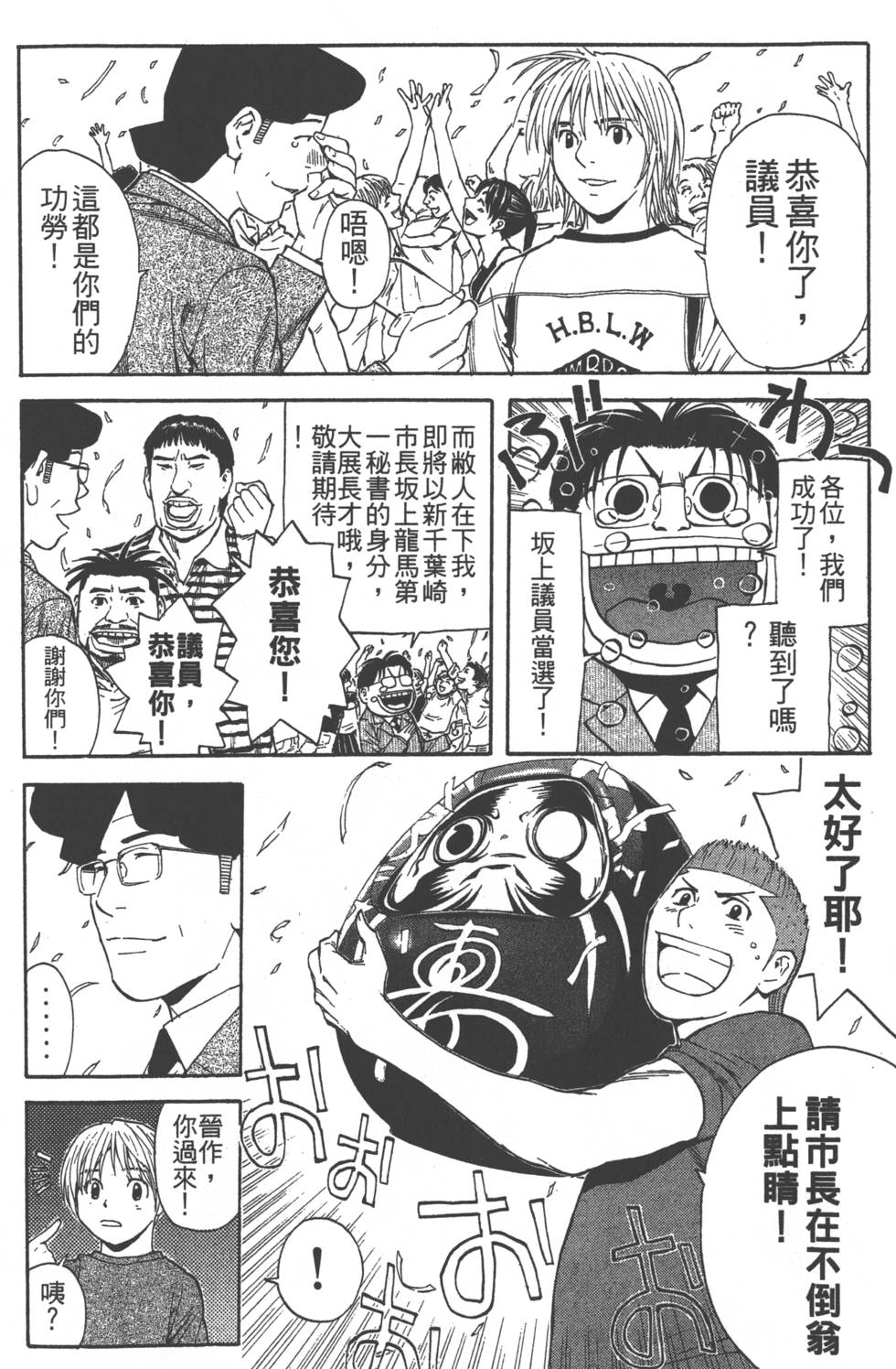 第196页