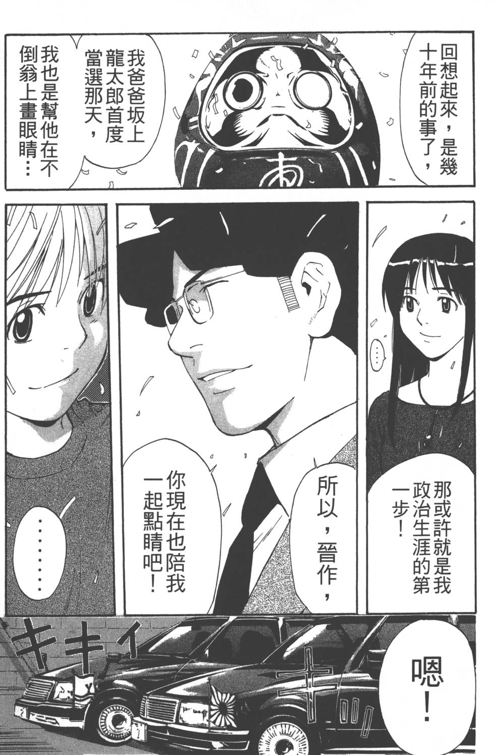 第197页