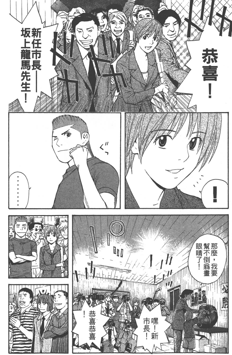 第198页