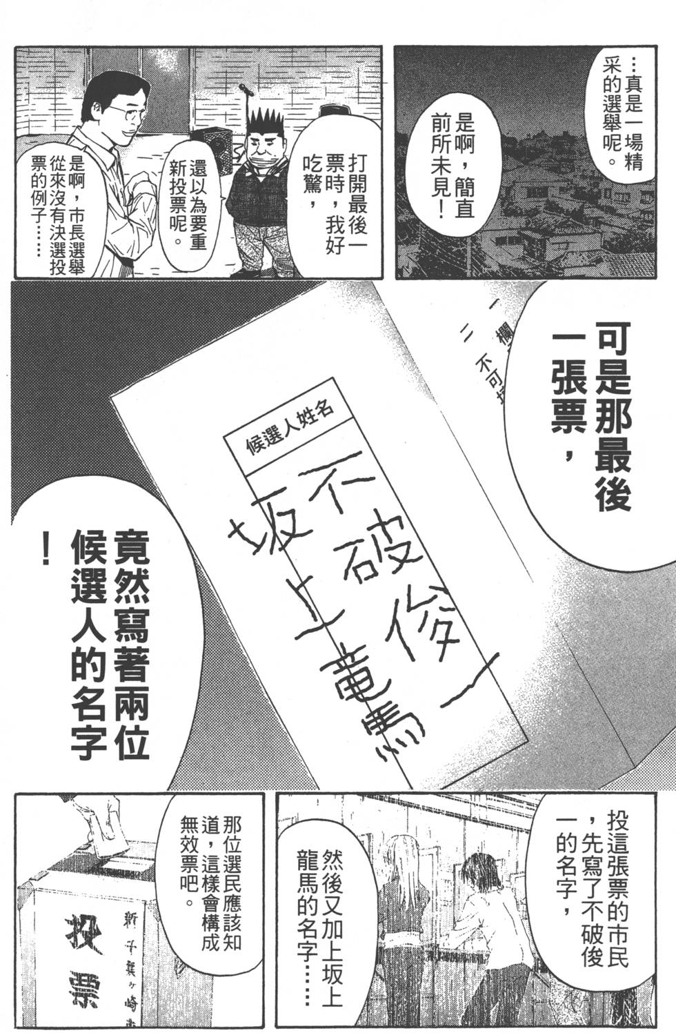 第200页