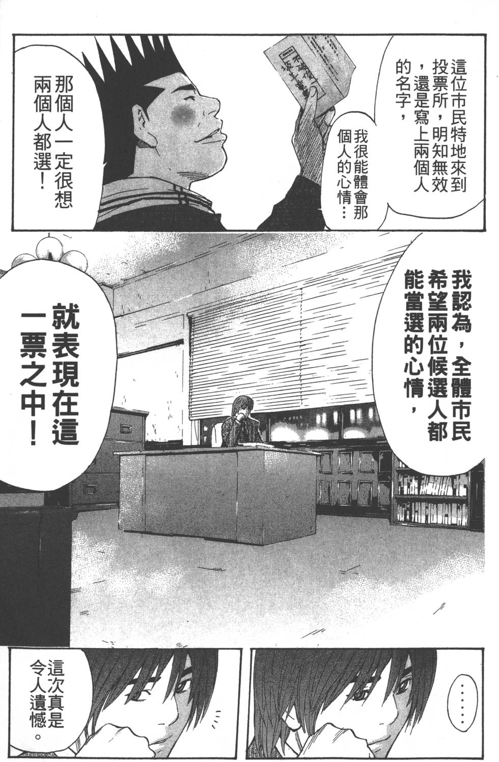 第201页