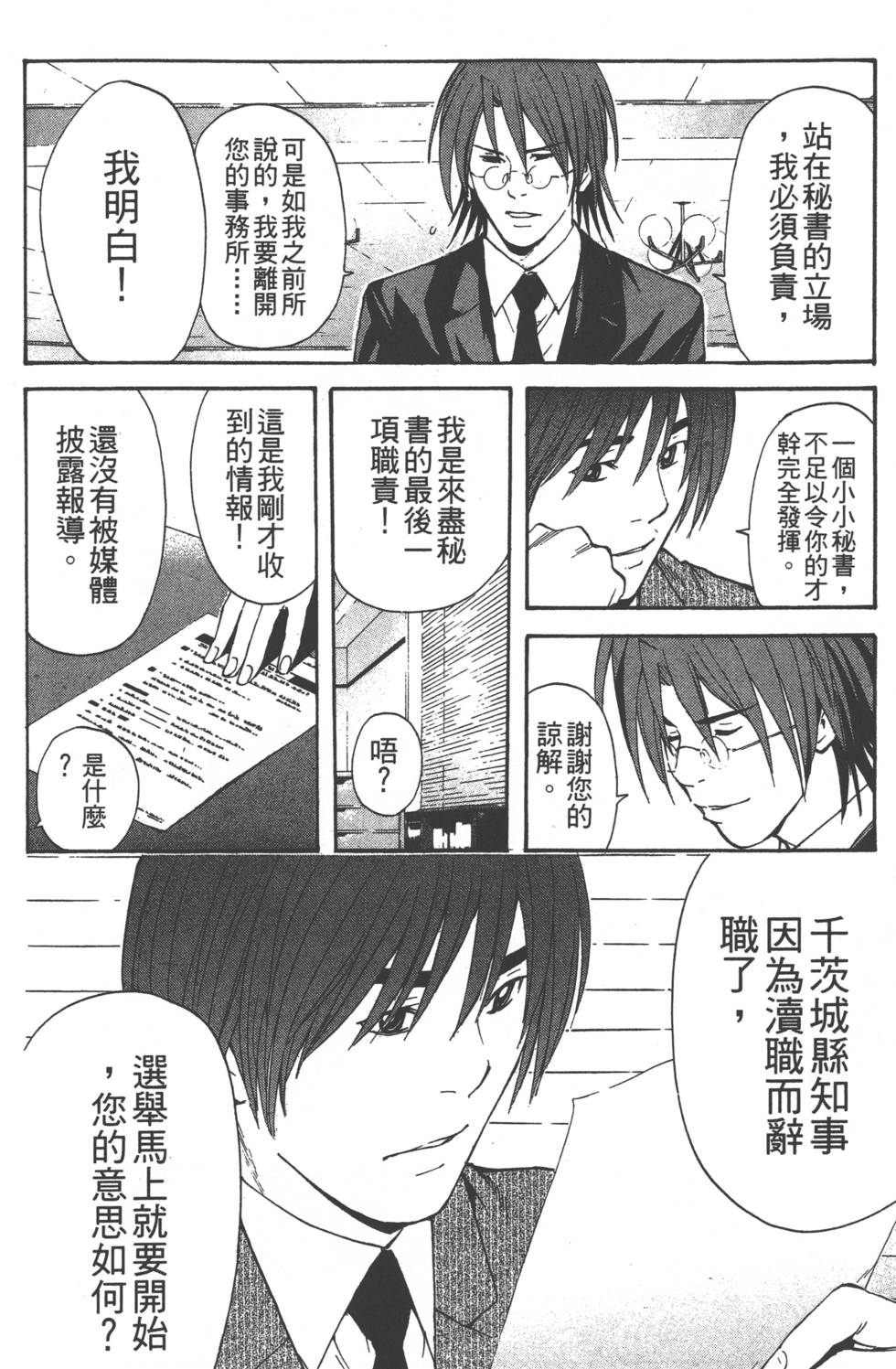 第202页