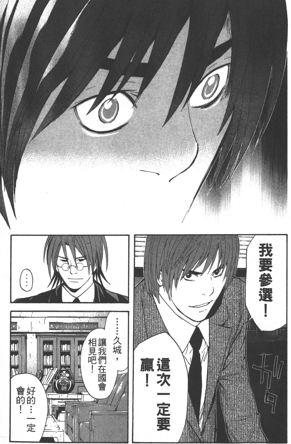第203页