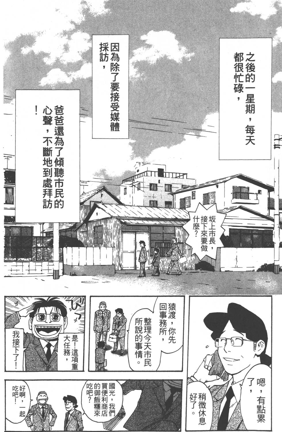 第204页