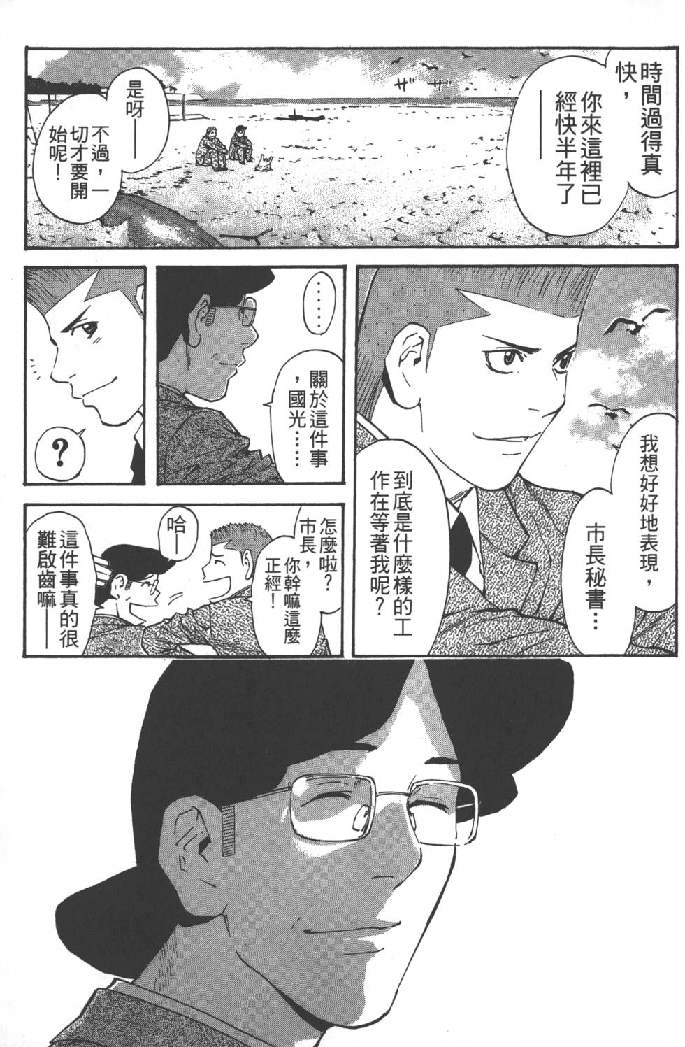 第205页