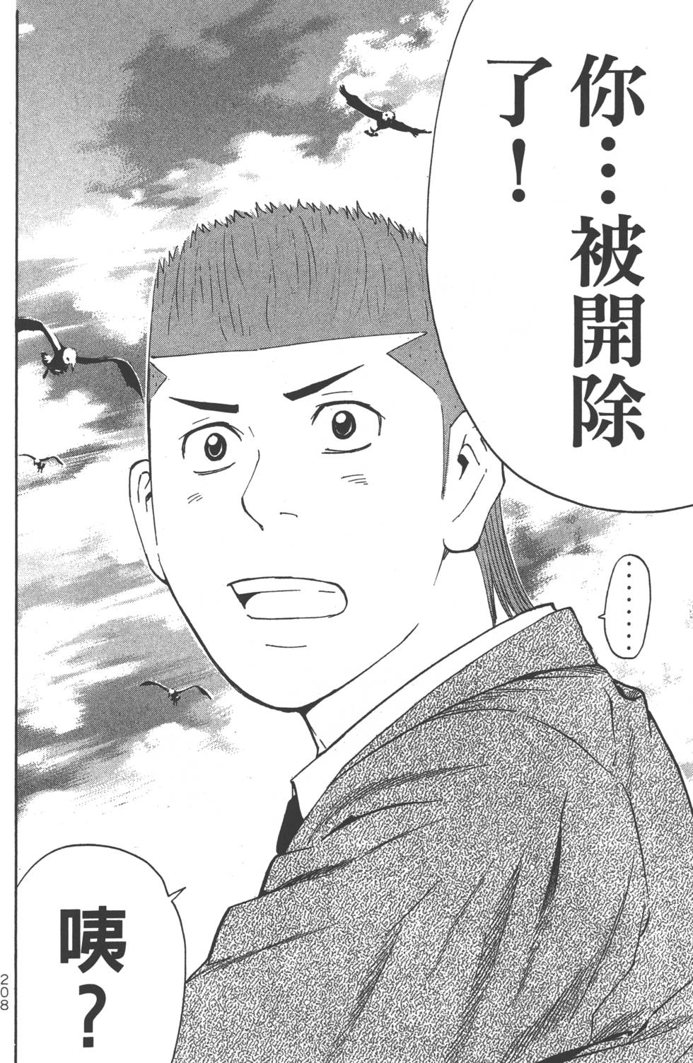 第206页