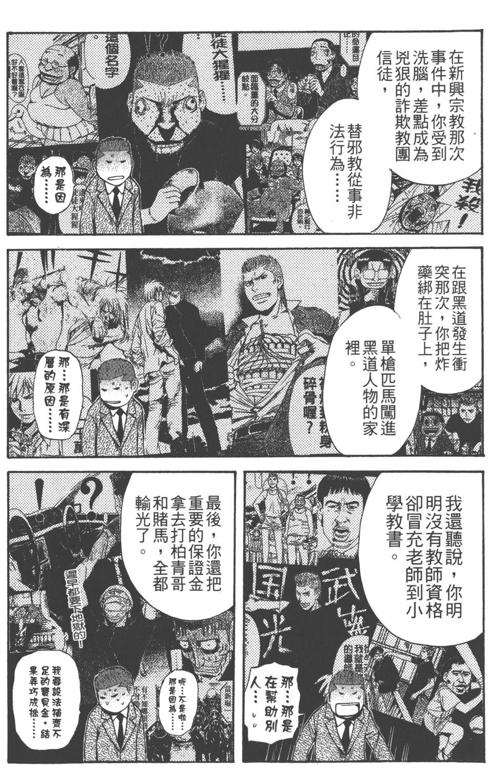 第208页