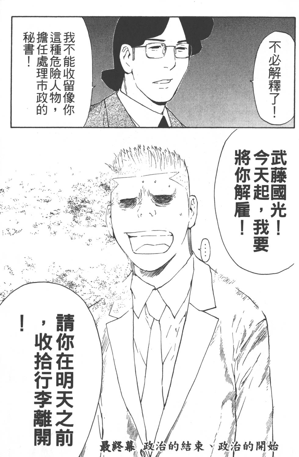 第209页