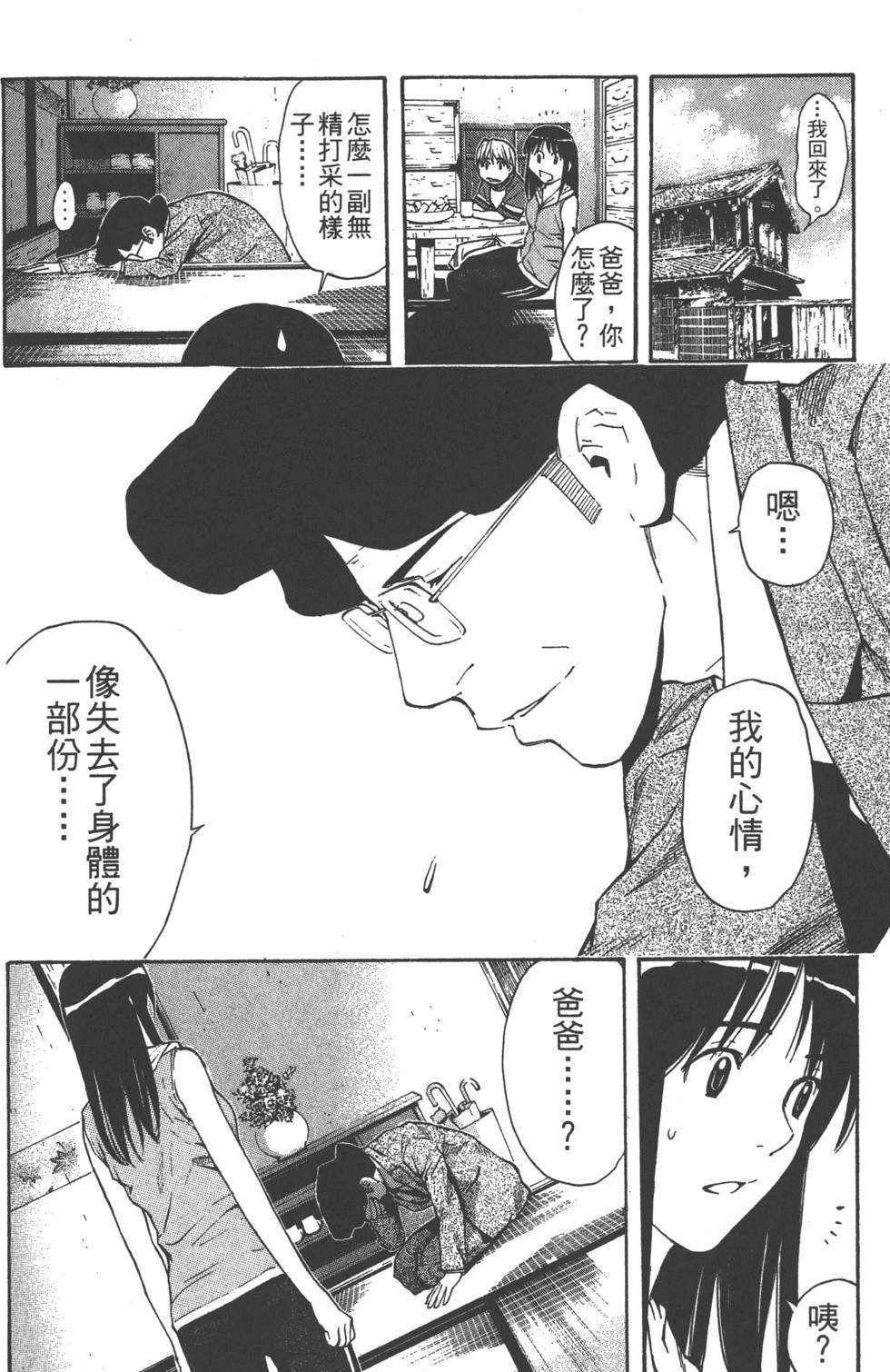 第210页