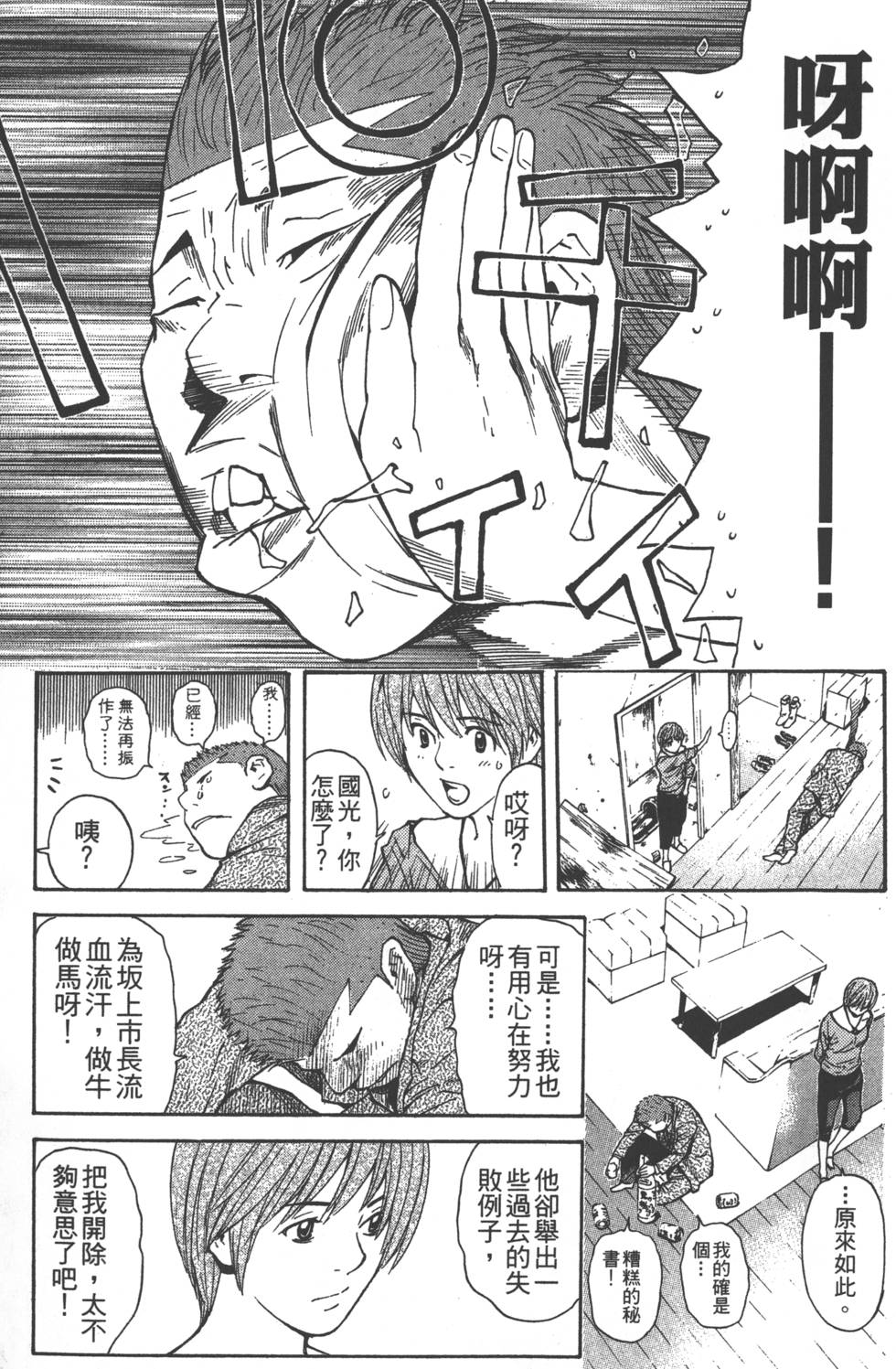 第211页