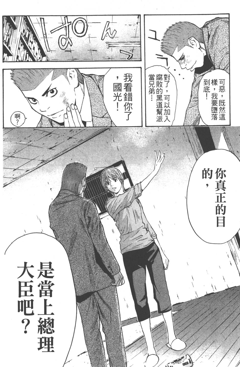 第212页