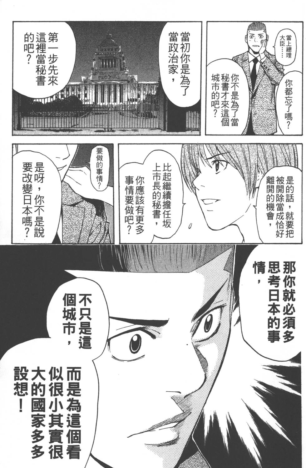 第213页