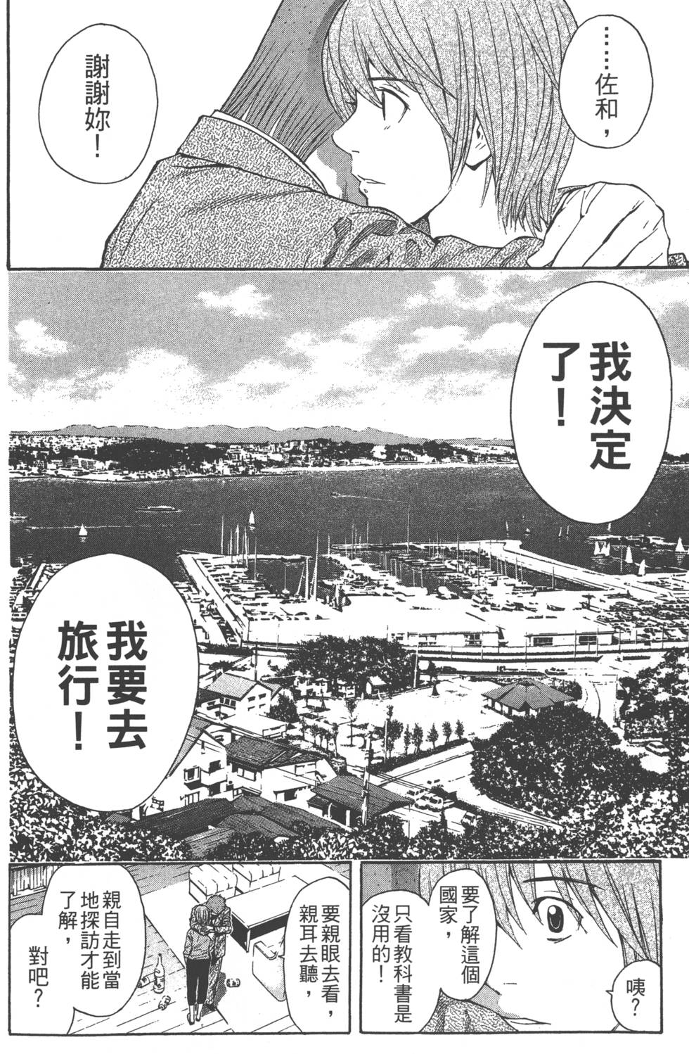 第214页