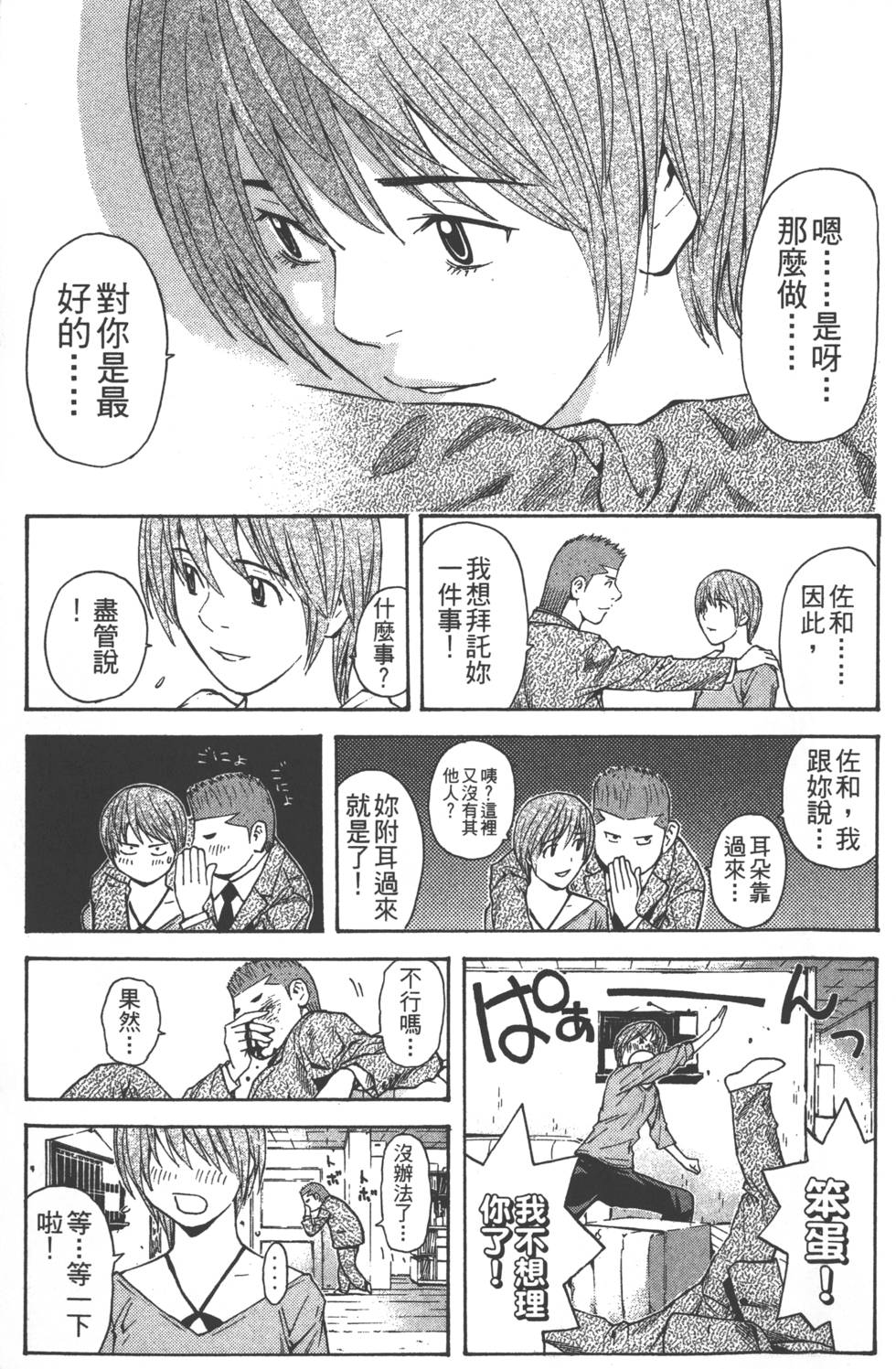 第215页