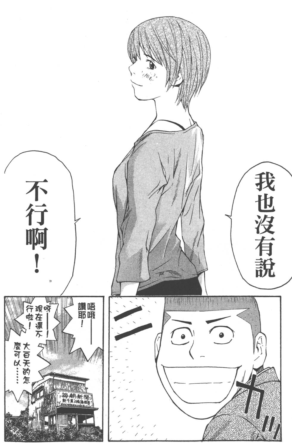第216页
