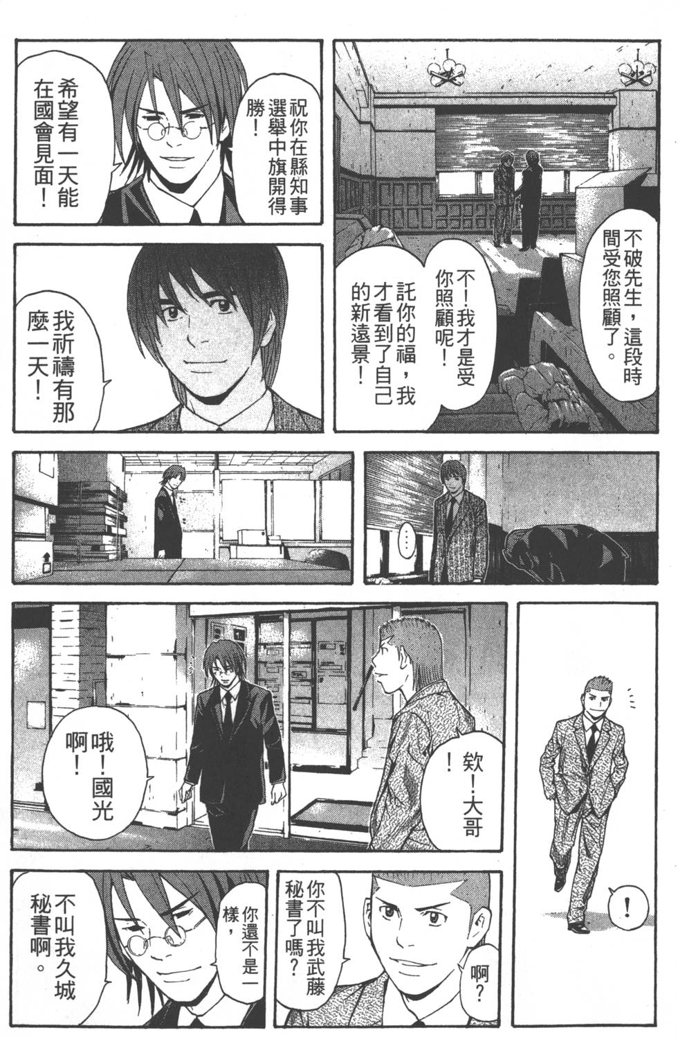 第217页