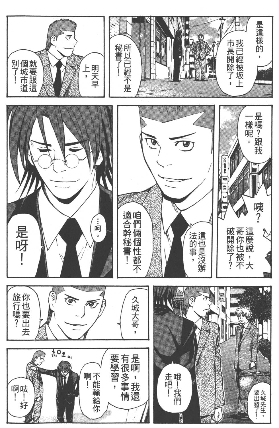 第218页