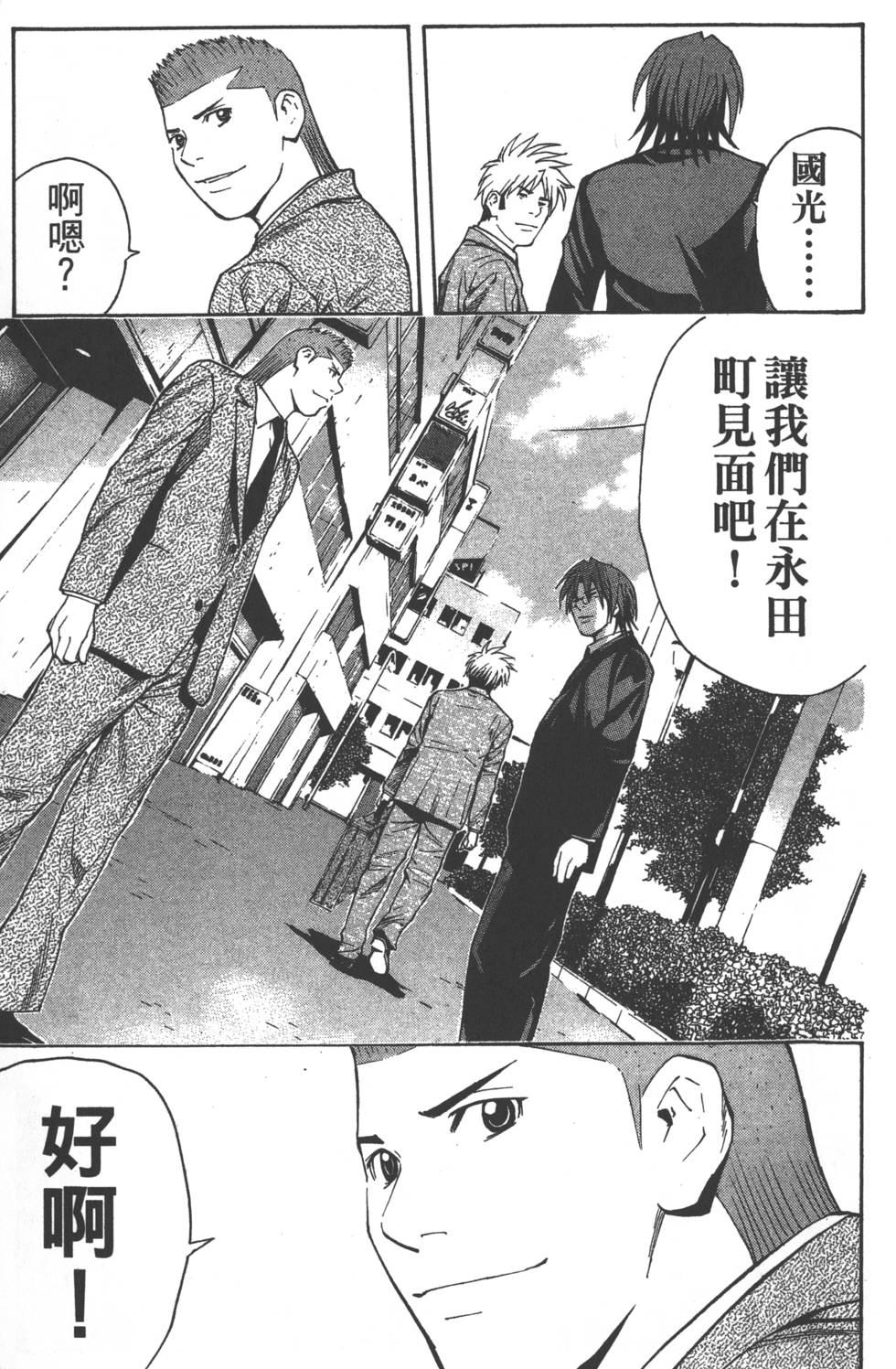 第219页