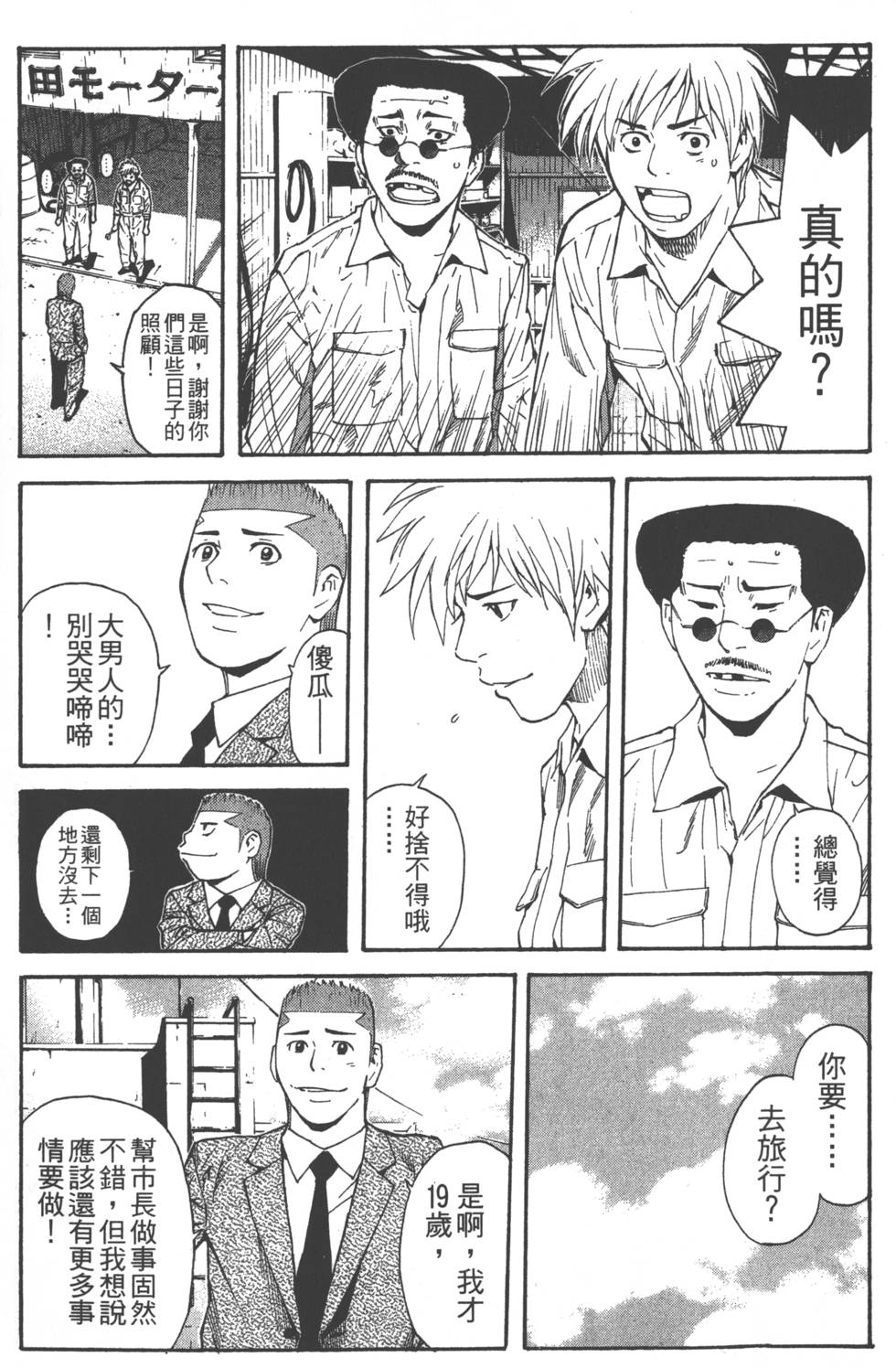 第221页
